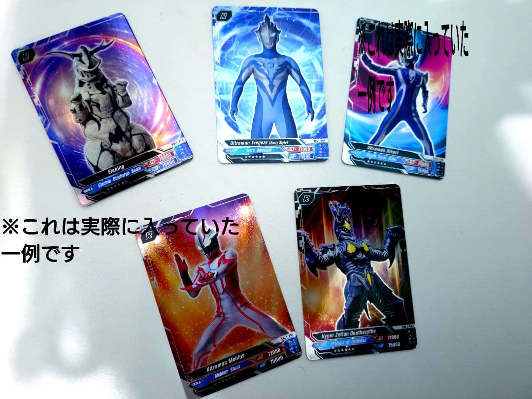 英語版ウルトラマンカード(卡游 KAYOU) 1箱