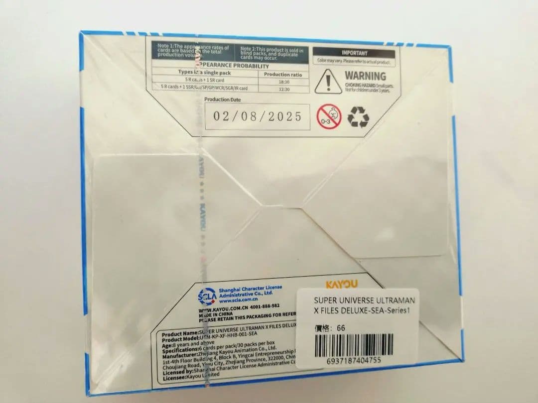 英語版ウルトラマンカード(卡游 KAYOU) 1箱