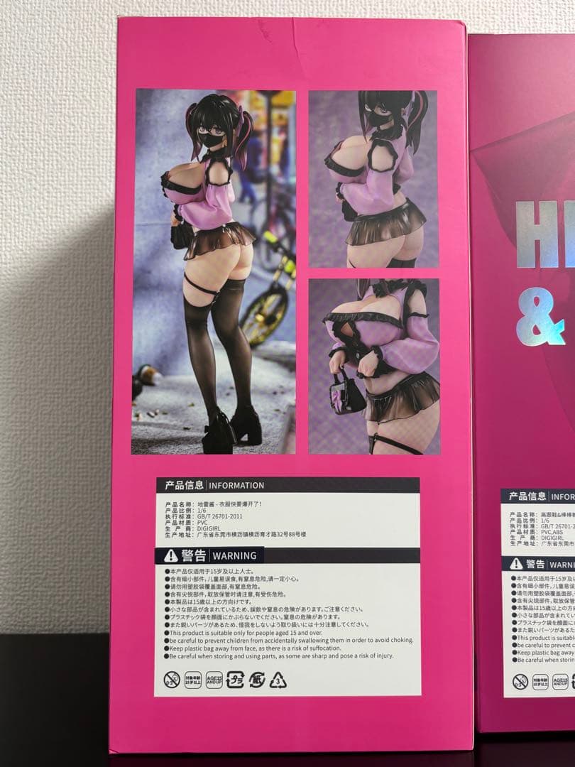 DIGIGIRL 地雷ちゃん&ハイヒールロリポップ 2点セット