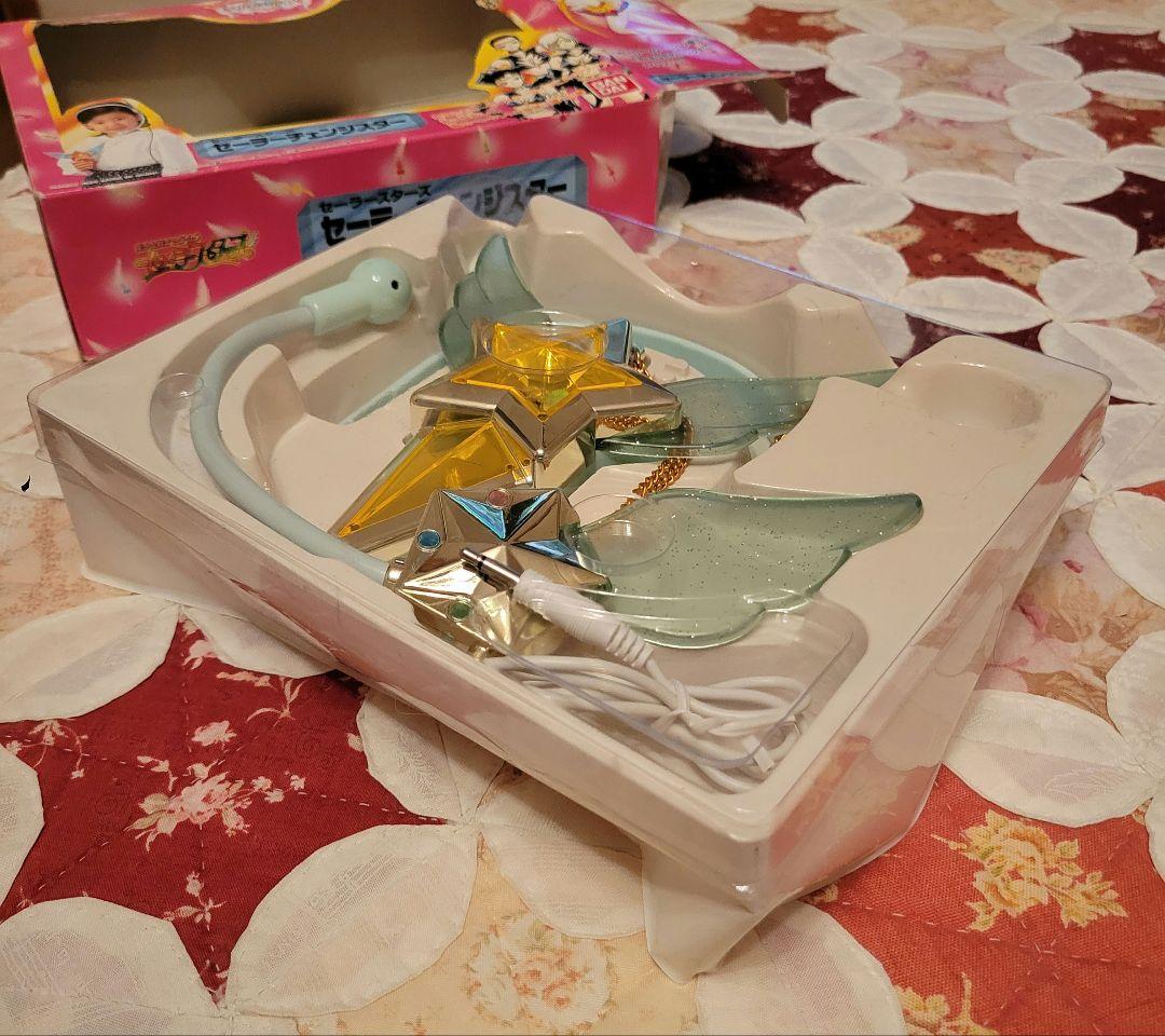 セーラーチェンジスター スターライツ スリーライツ