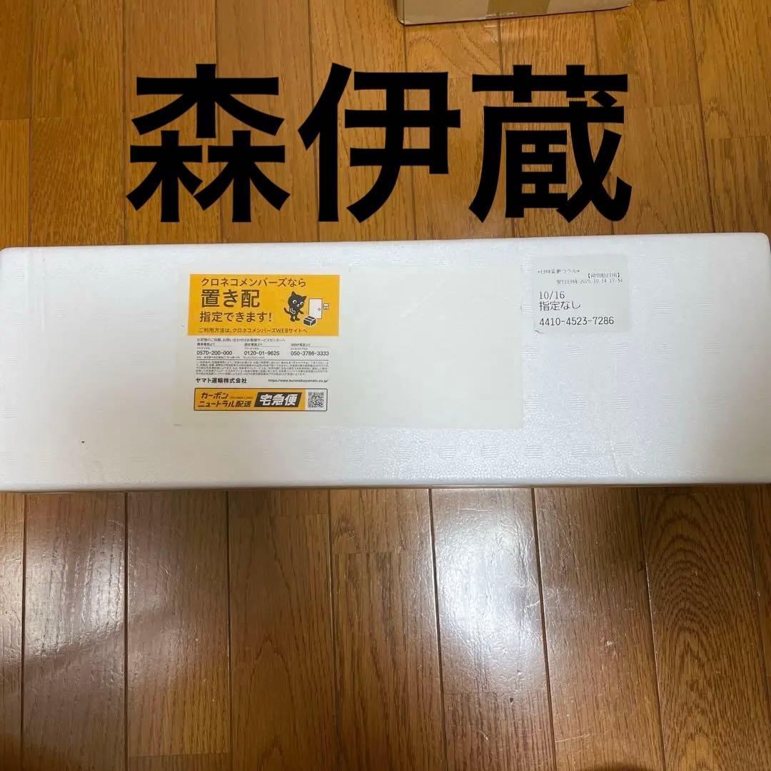 森伊蔵　新品未開封　2025年10月当選分　1800ml