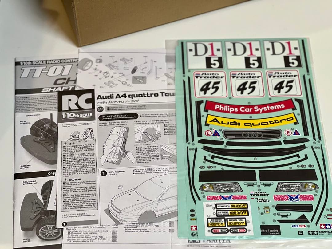 タミヤ1/10 アウディ A4 クワトロ ツーリング（ TT-01TYPE-E）