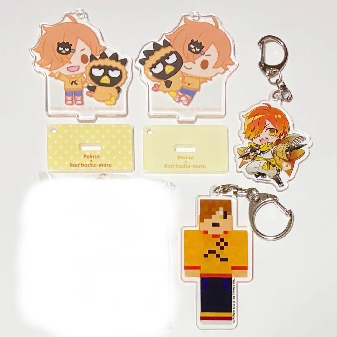 日常組 ぺいんと まとめ売り