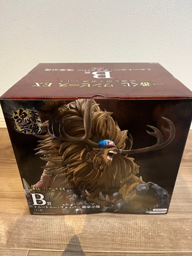 ワンピース　一番くじ　魂豪示像　ルフィ　チョッパー