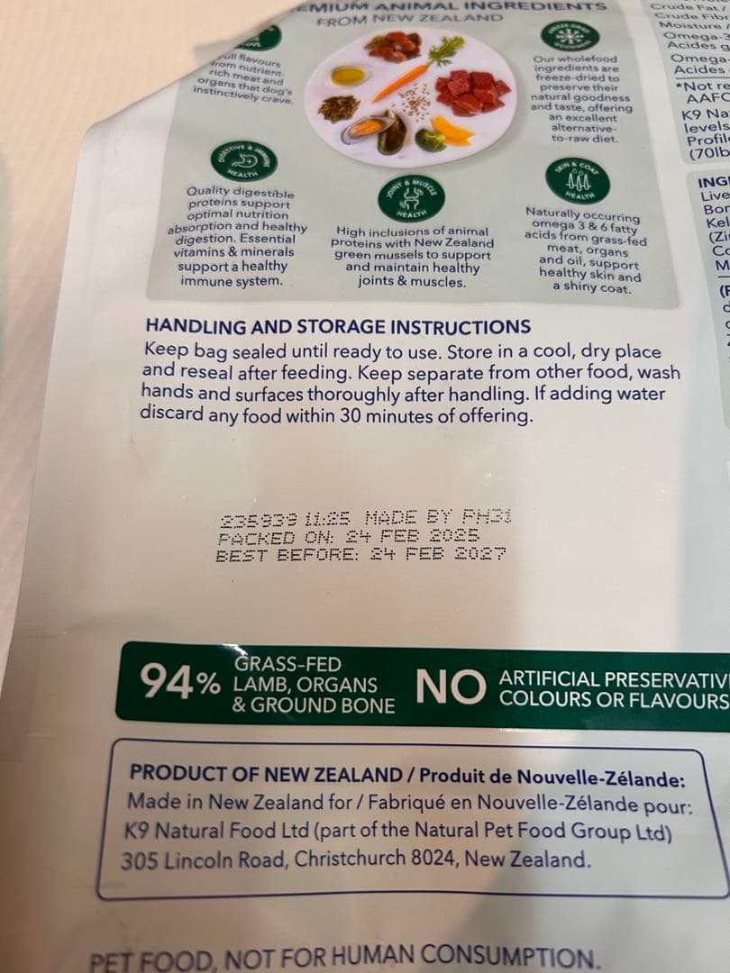 K9 Natural ラム フリーズドライドッグフード500g✖️ 4袋セット