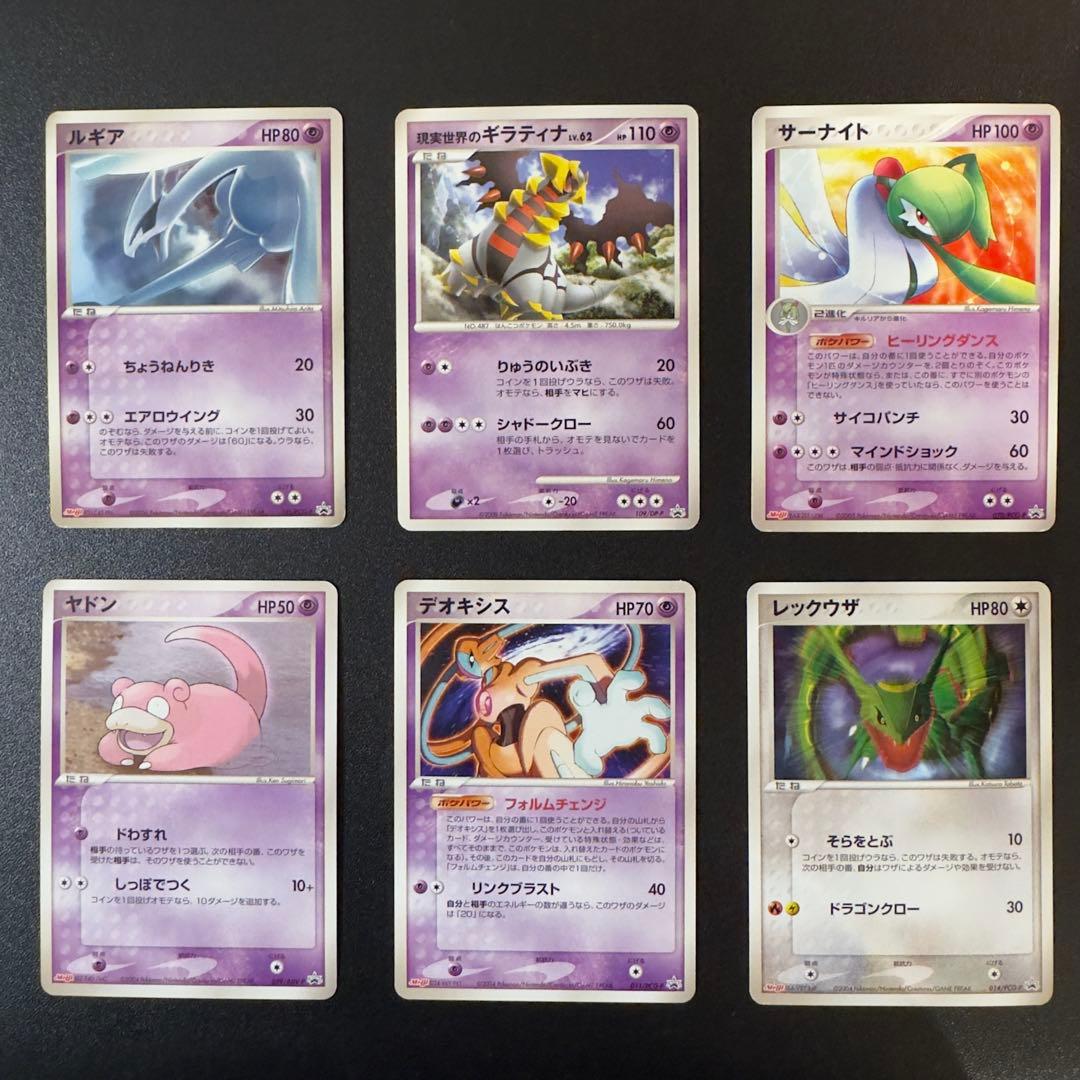 ポケモンカード　ADV PCG プロモ 48枚 まとめ売り