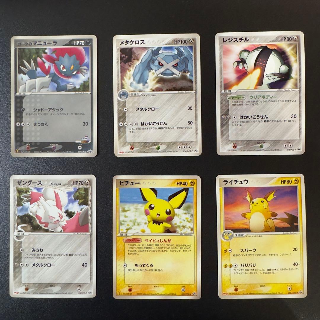 ポケモンカード　ADV PCG プロモ 48枚 まとめ売り