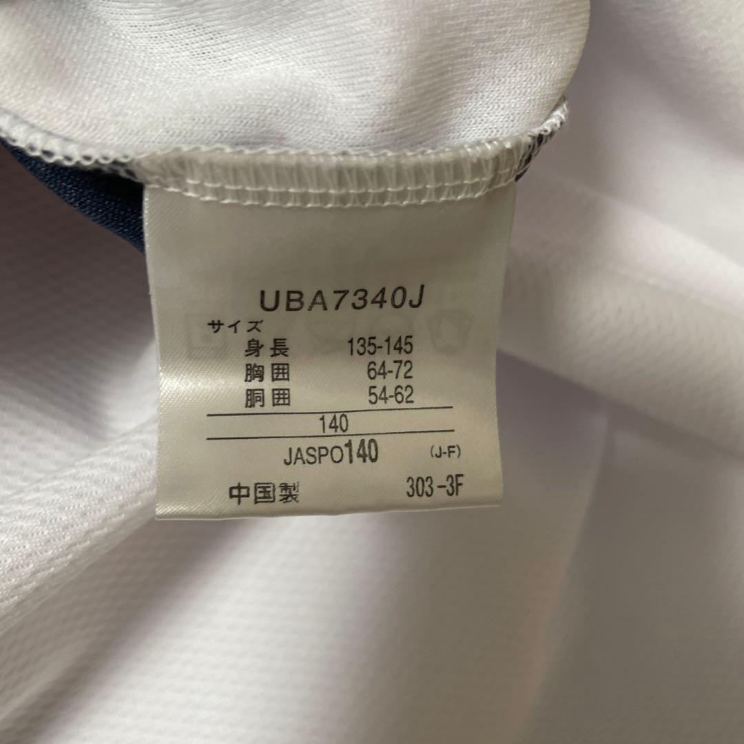 UMBRO 長袖ポロシャツ ホワイト/ネイビー