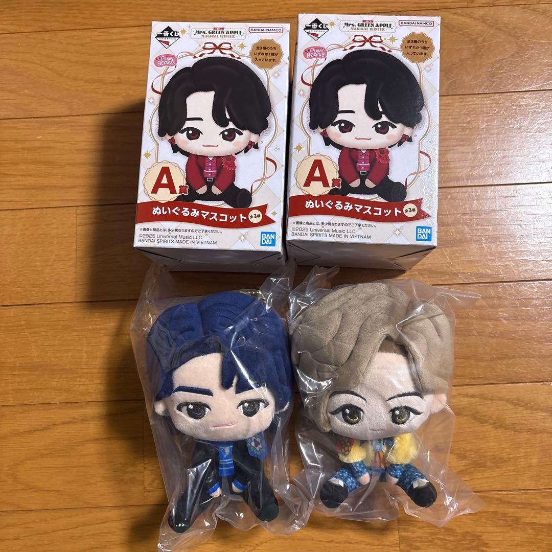 ミセス　グリーンアップル　一番くじ　マグカップ　ストール　マスコット