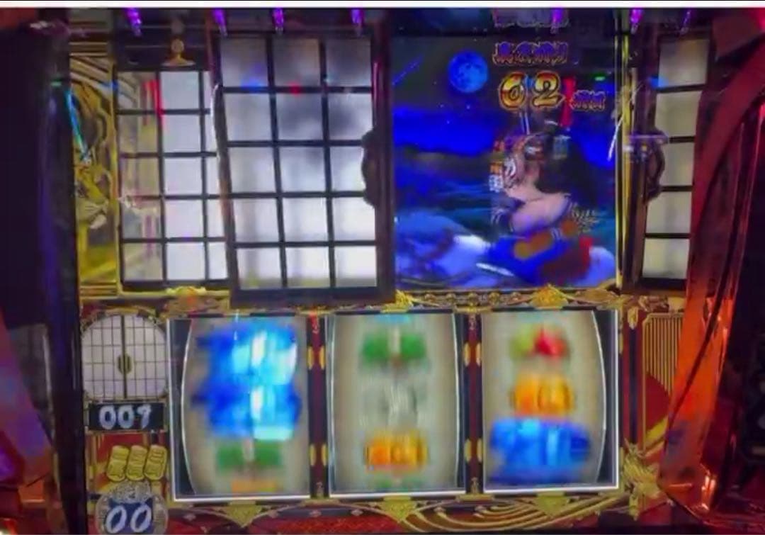 スマスロ 吉宗 実機！ 選べるオプション多数　送料無料！