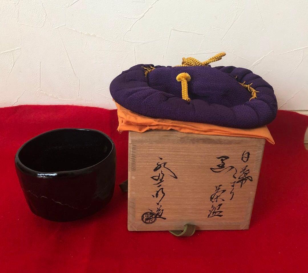 鵬雲斎書付あり　黒楽茶碗　永興明道造（後藤明道）政所窯　白幕釉　共箱あり
