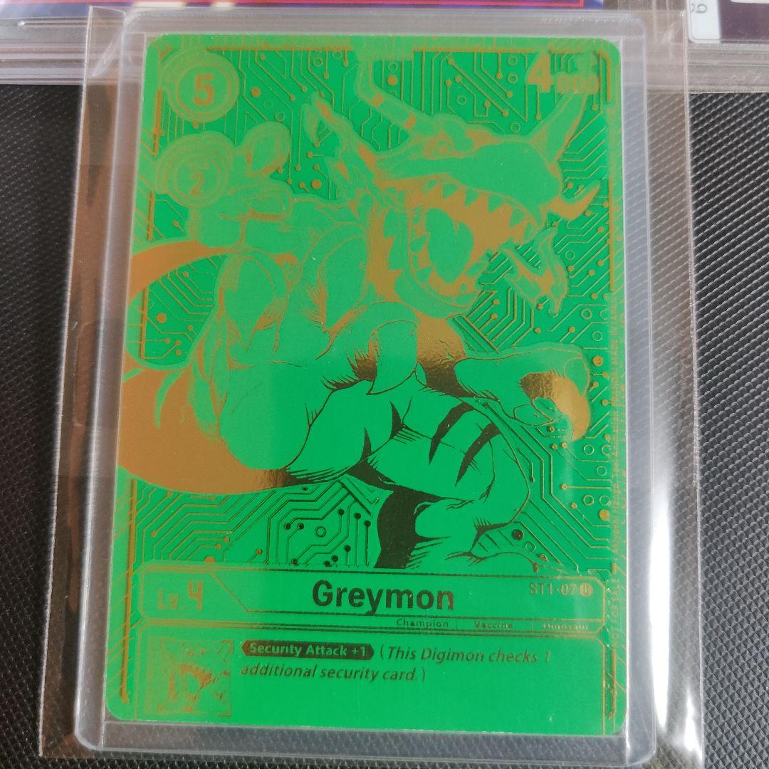 TOP16　グレイモン　トロフィーカード　チャンピオンシップ