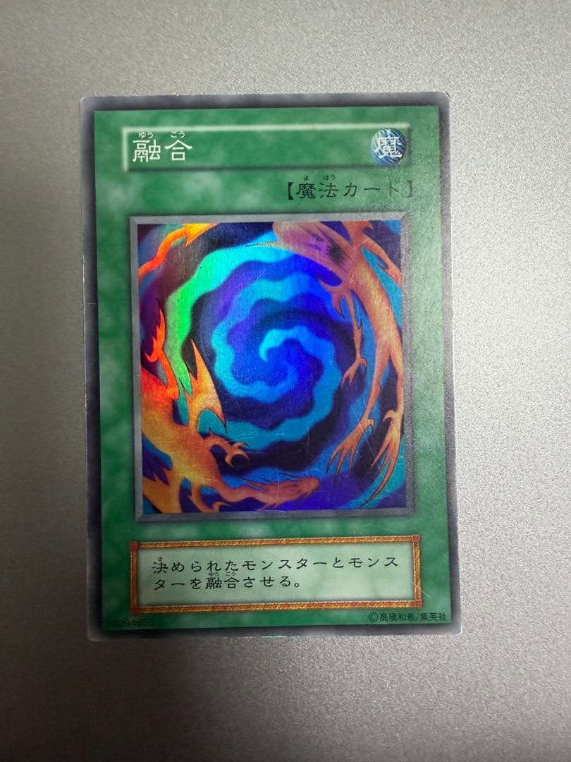 遊戯王OCG トレーディングカードセット 初期