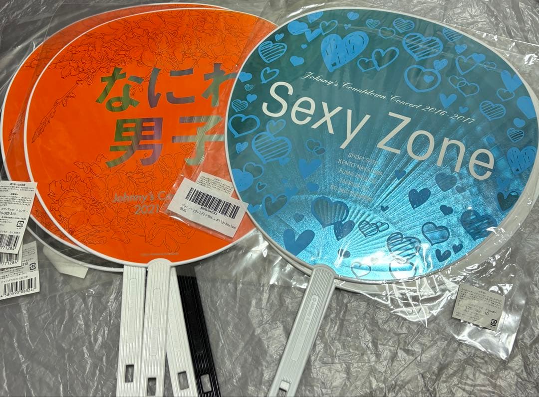 ジャニーズ グッズ まとめ なにわ男子 WEST 関ジャニ