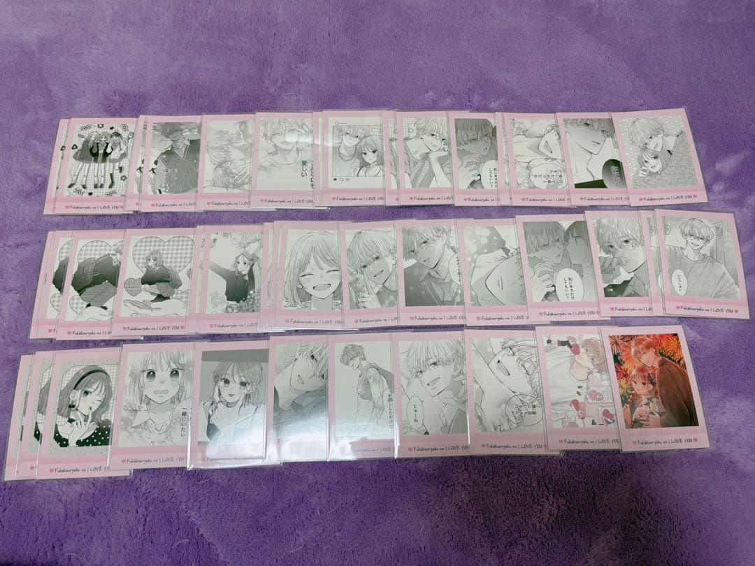 不可抗力のILoveYou パシャこれ