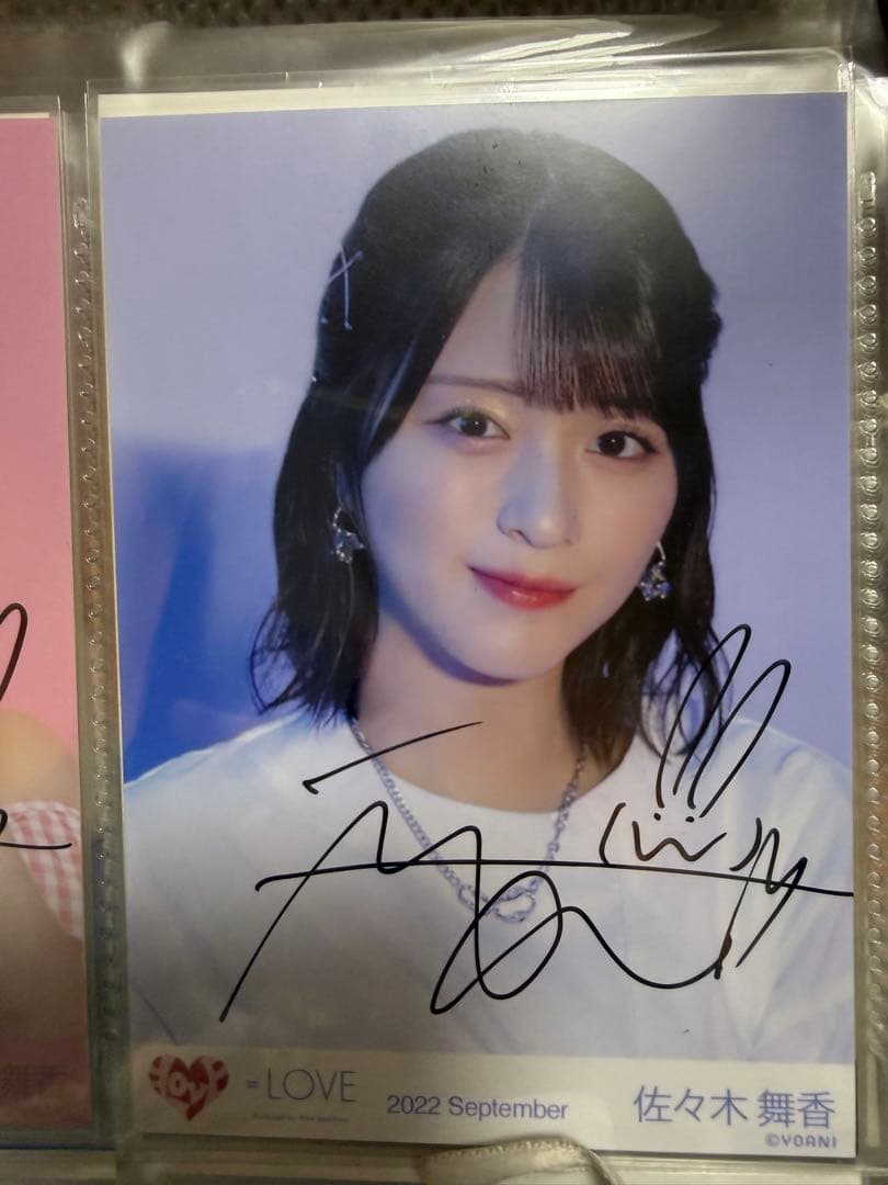 イコラブ　生写真 佐々木舞香　直筆　ヨリ　Be selfish ジャケット衣装