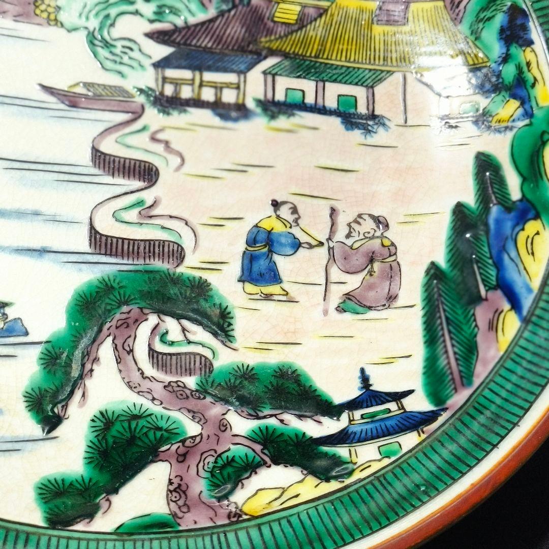 古九谷焼 山水人物風景図 大皿 飾り皿 角福 手描き 吉田屋 コレクター放出美品