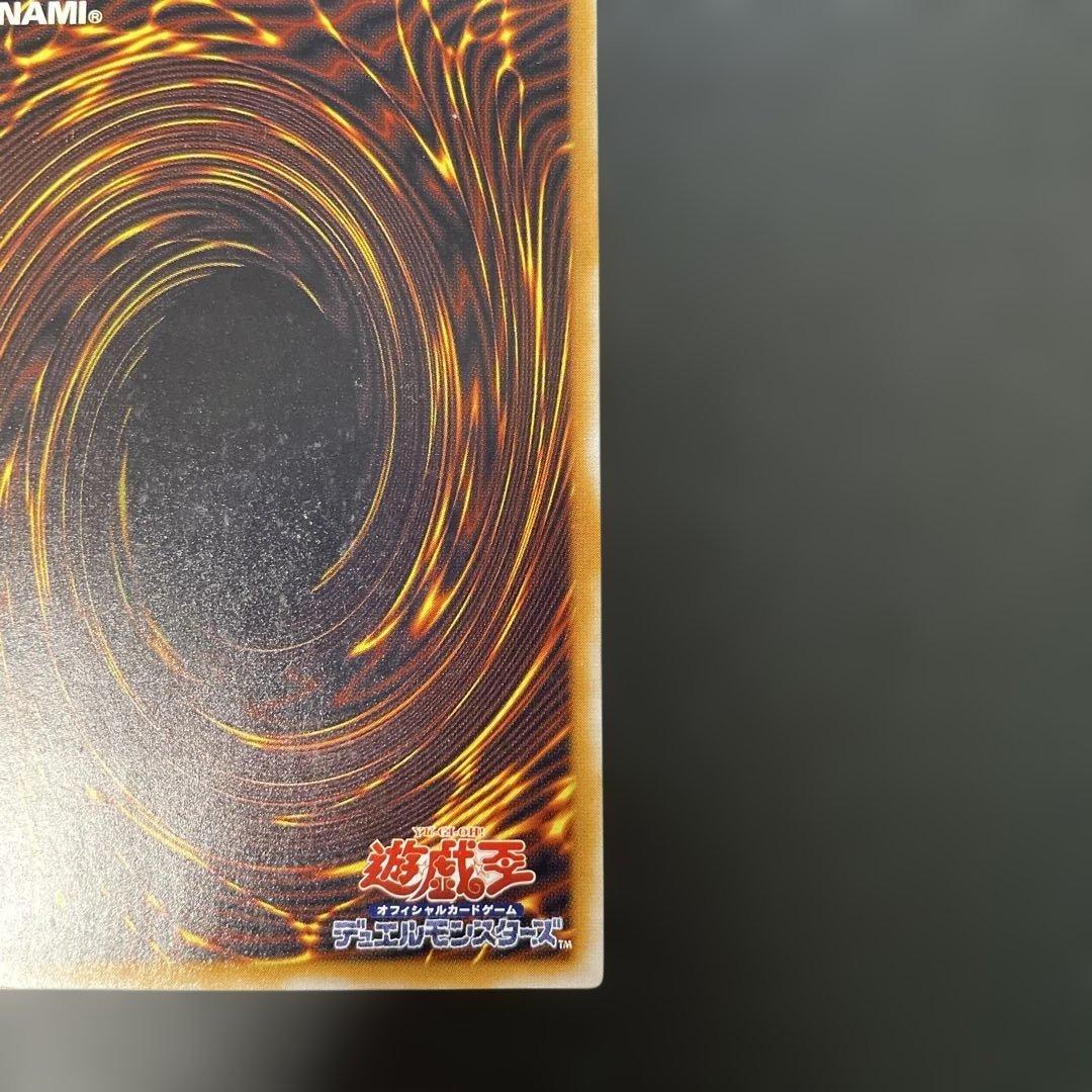 遊戯王2期　青眼の白龍 レリーフ　SM-51 2b2