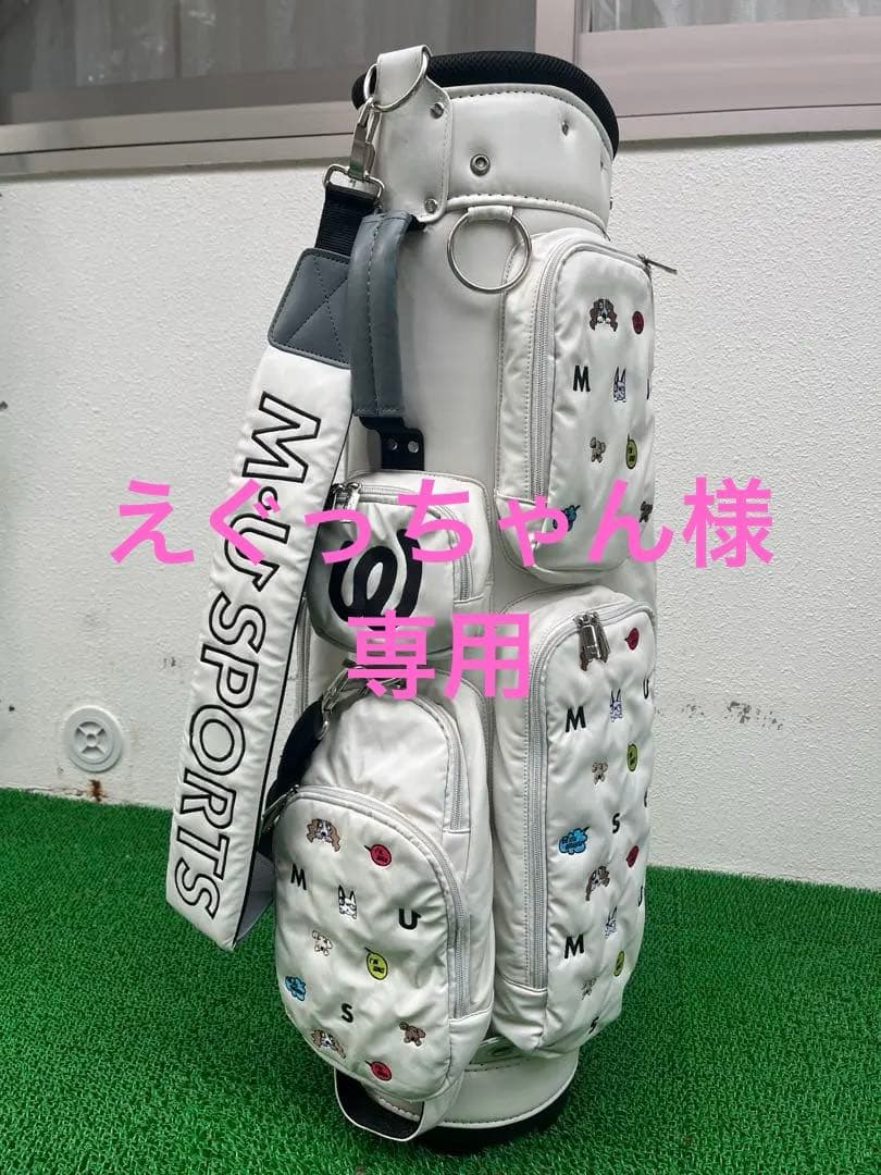 MU SPORTS キャディバッグ　ホワイト