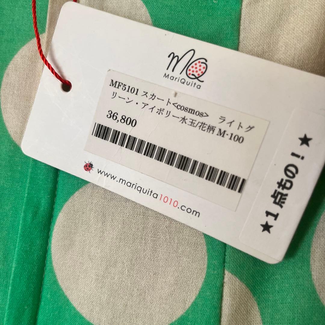 タグ付き　未使用　Mariquita フラメンコ　一点物　ファルダ　水玉
