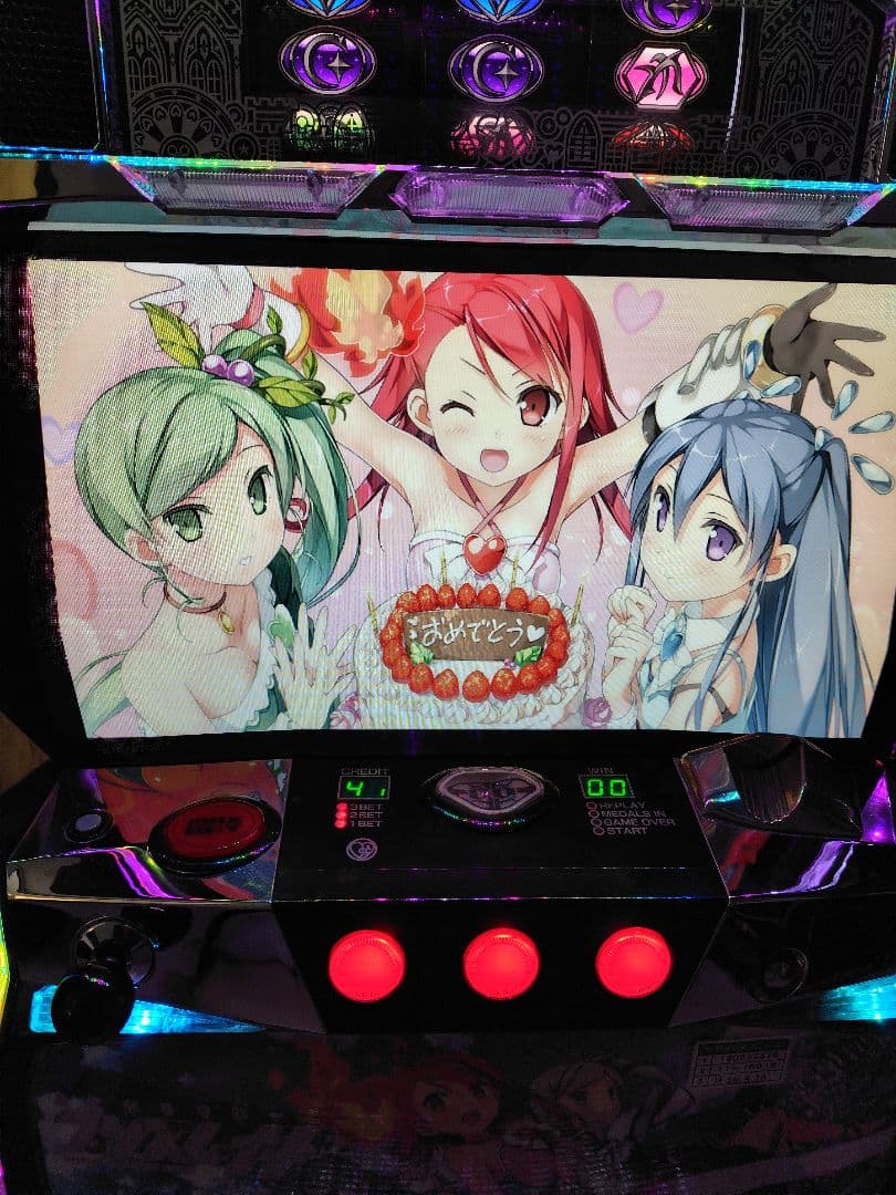 Kneuklidさん専用DAXELまじかるすいーとプリズムナナ配送も条件合えば可