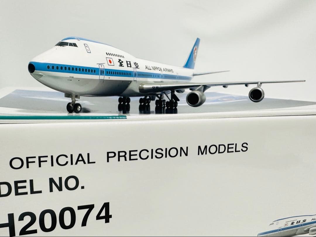 全日空商事 1/200 ANA B747SR-100 モヒカン塗装NH20074