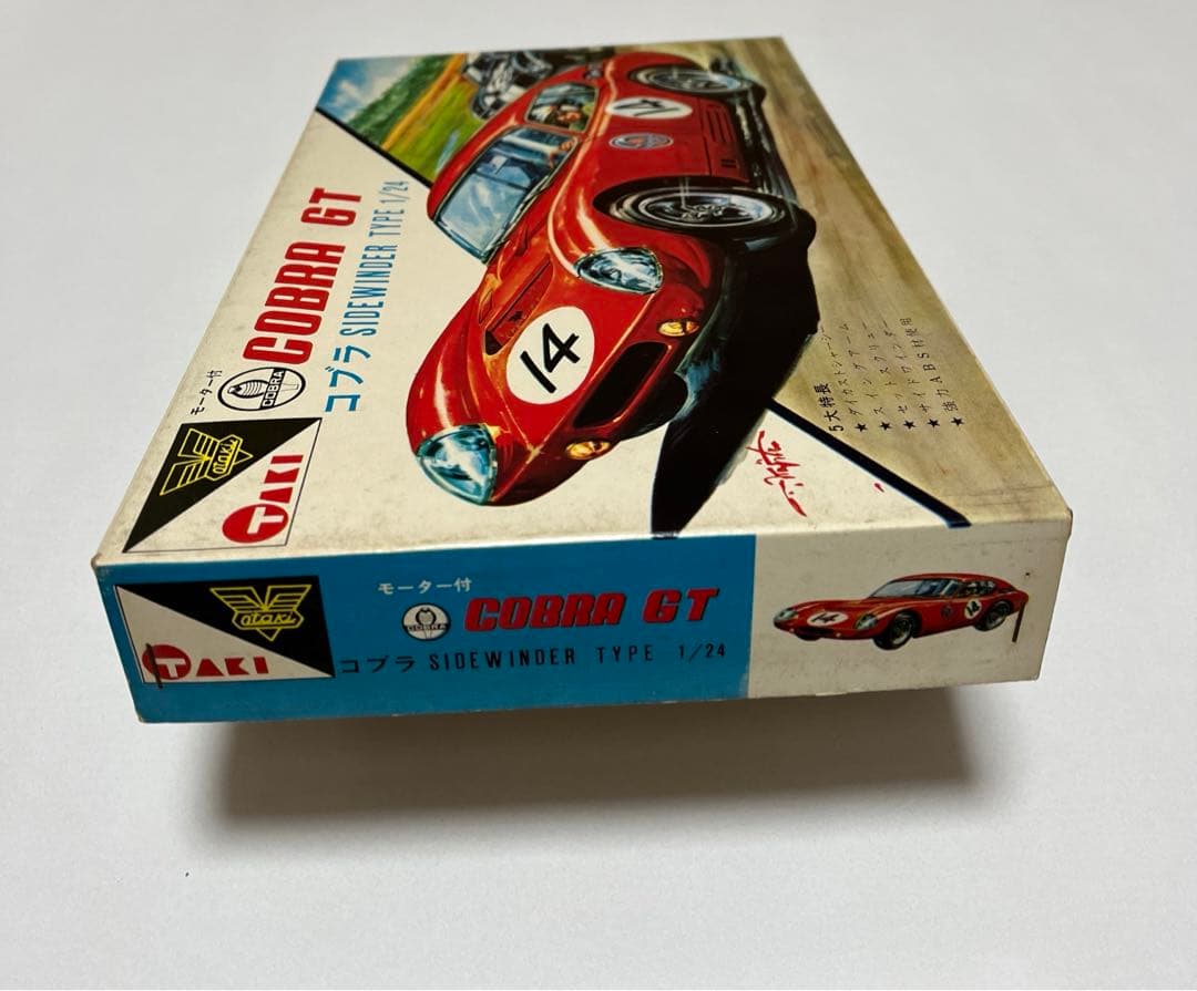 コブラGT 大滝製作所製