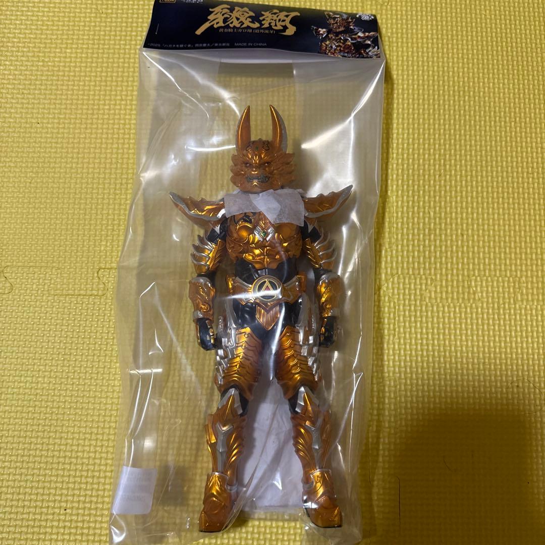 新品未開封　牙狼　ソフビ　黄金騎士　道外流牙