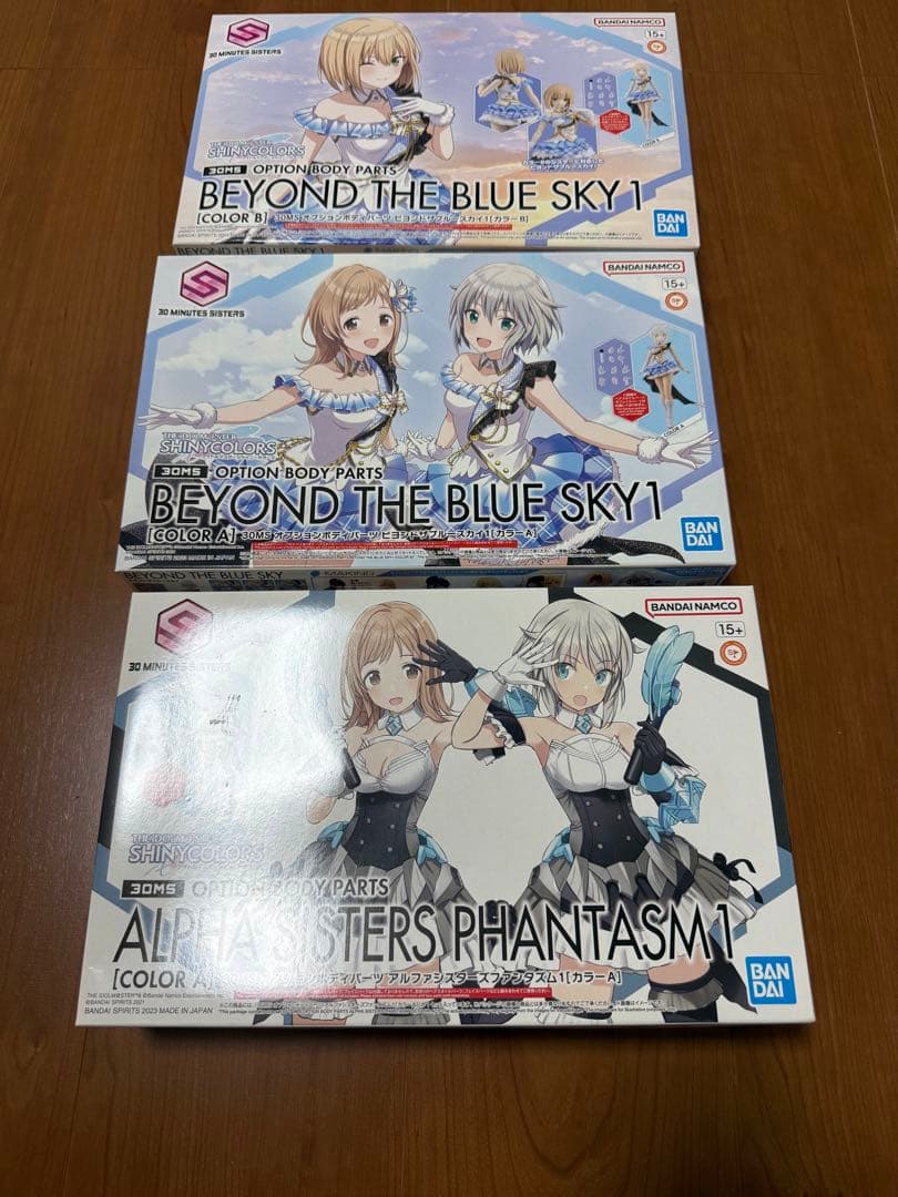 30MS オプションパーツセット