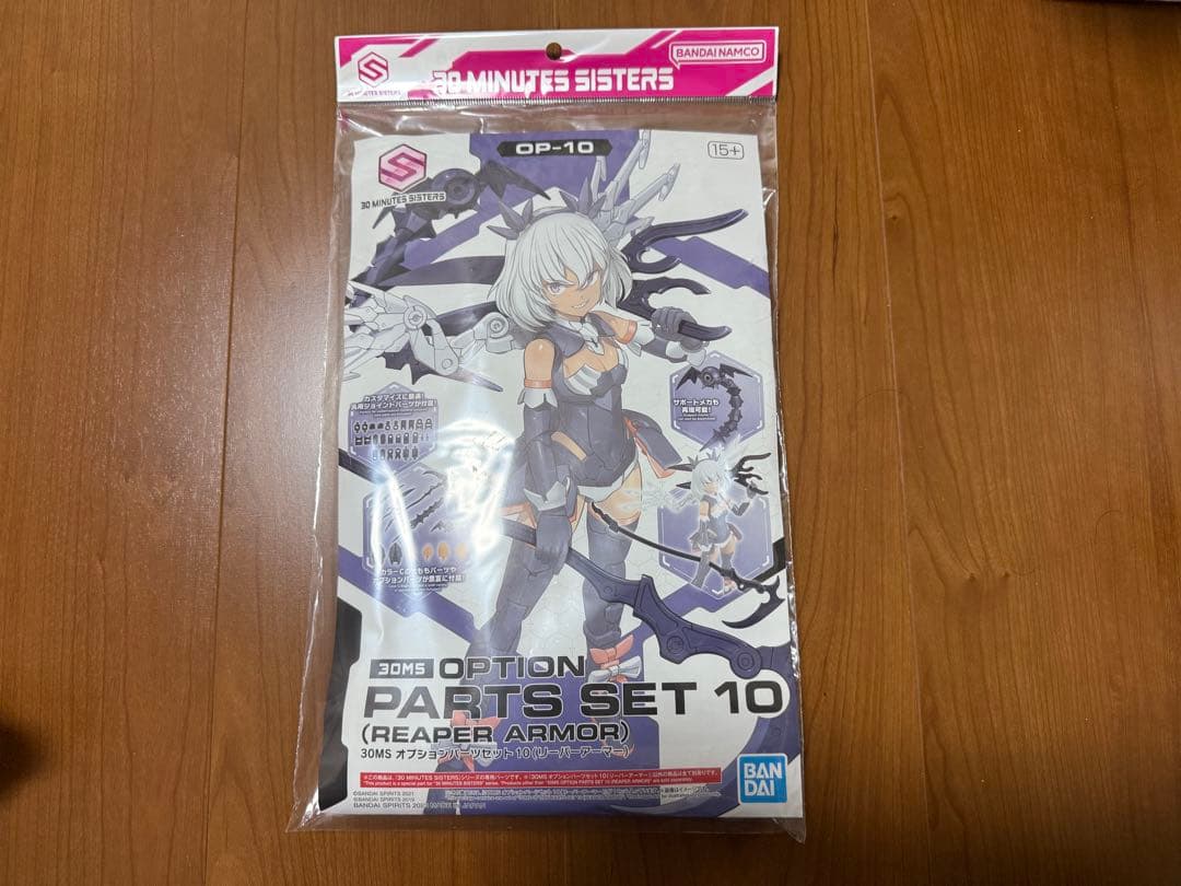 30MS オプションパーツセット