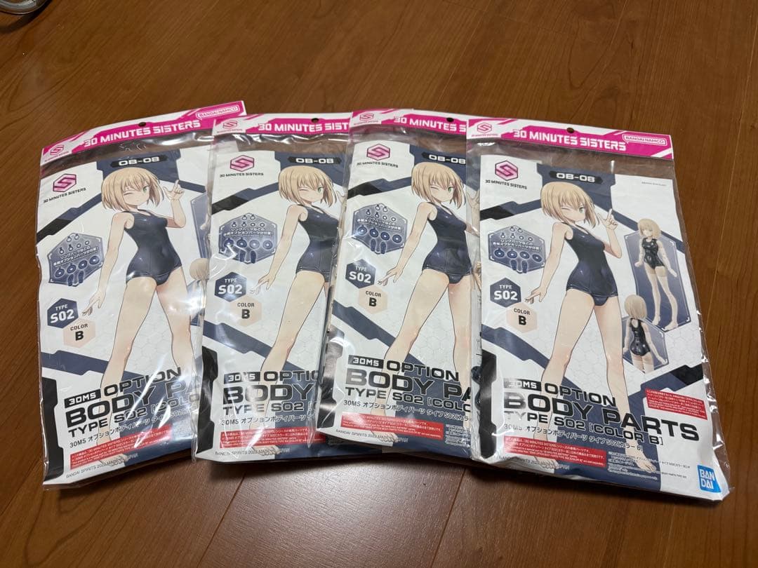 30MS オプションパーツセット