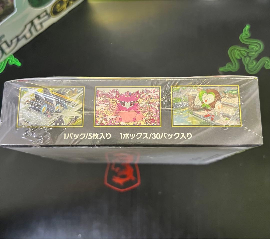 ポケモンカードゲーム ムニキスゼロ ボックスシュリンク付き