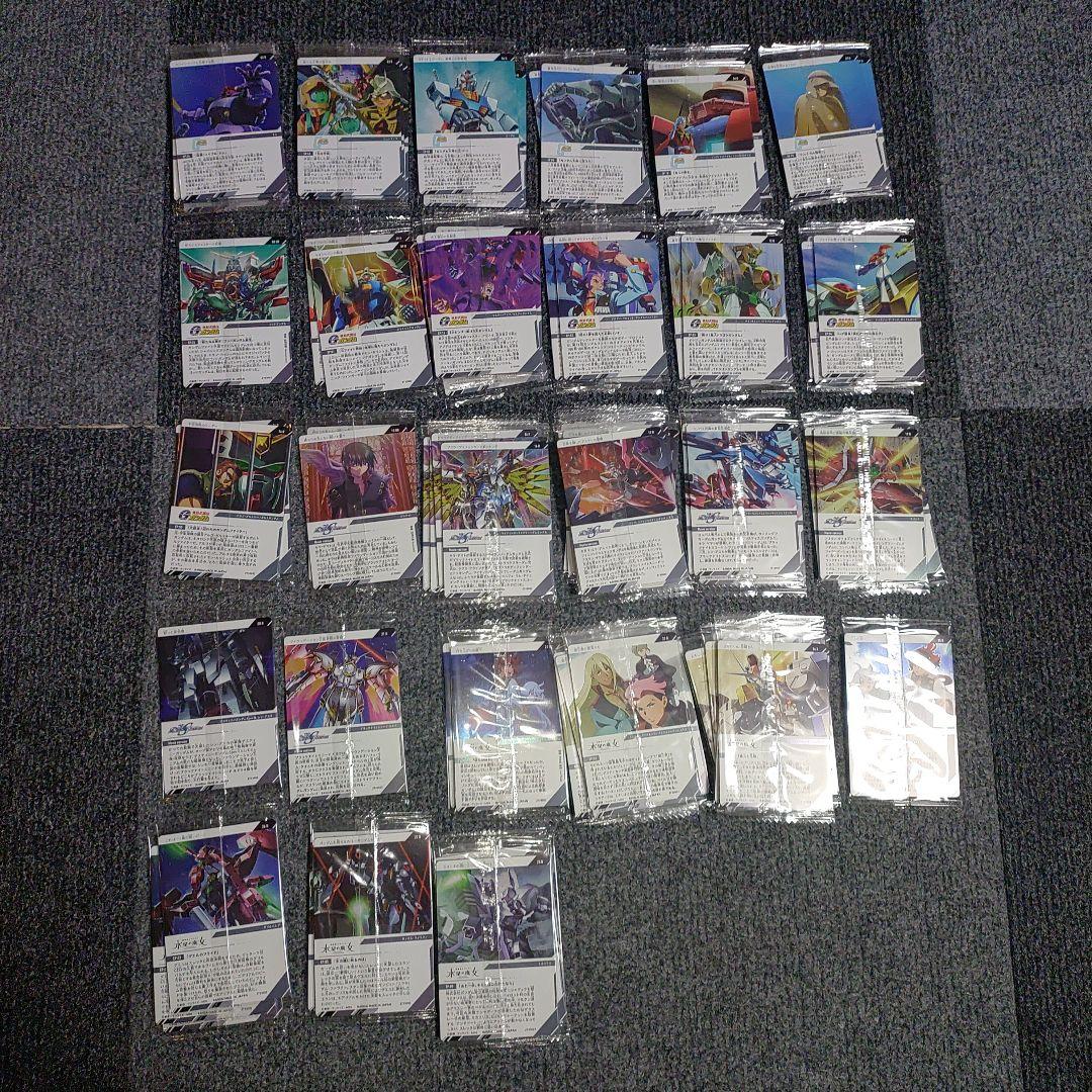 新品 イタジャガ ガンダム 1弾 80枚セット