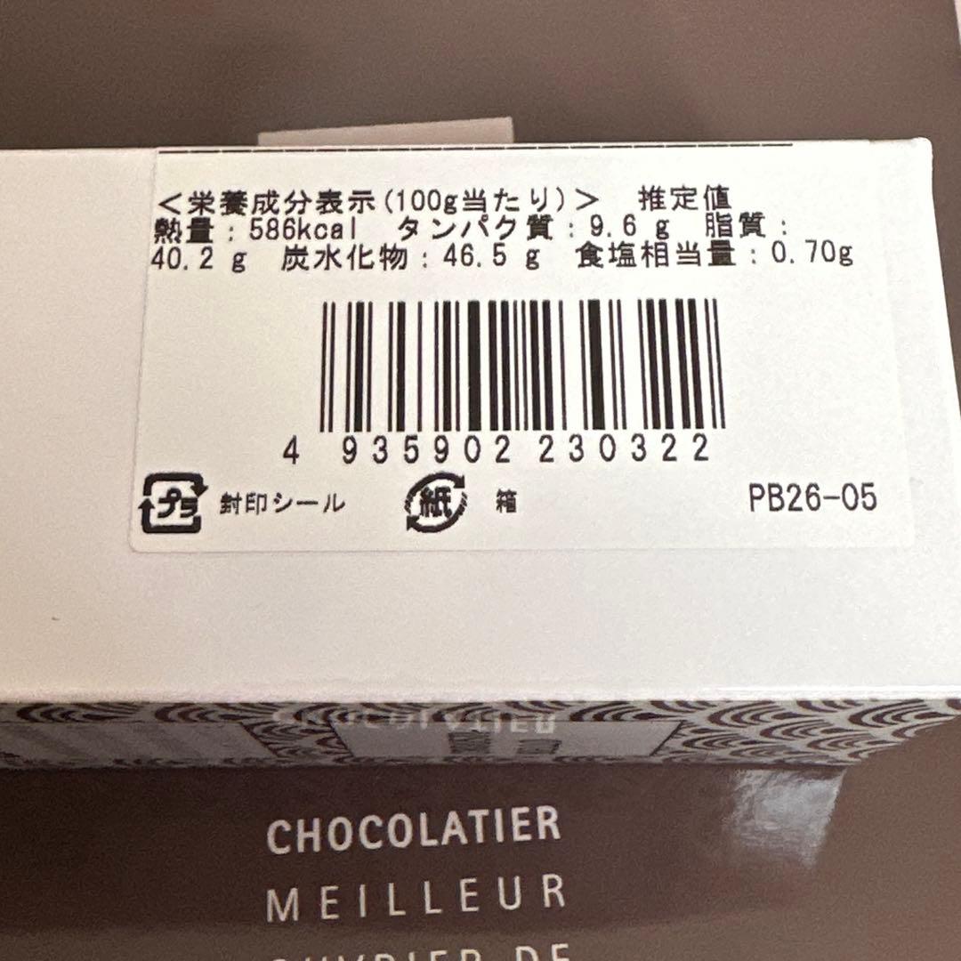 Philippe BEL クルスティベロ