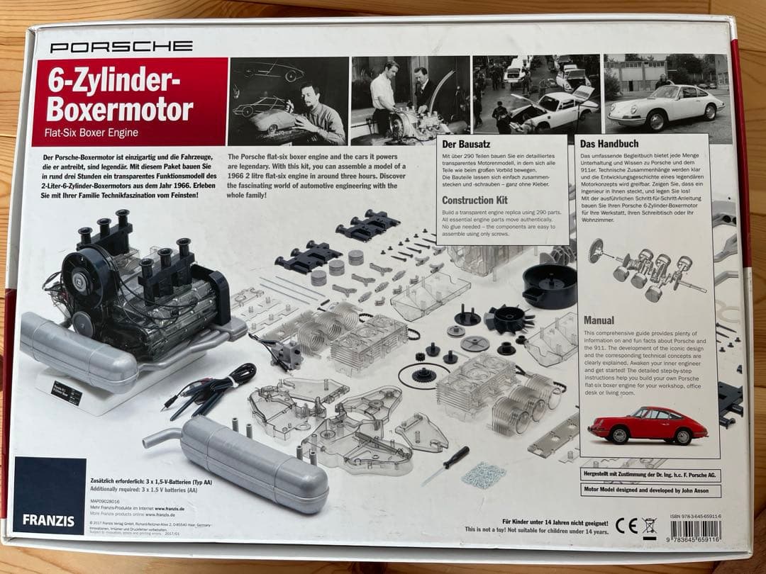 自動車 Porsche 6-zylinder boxermotor