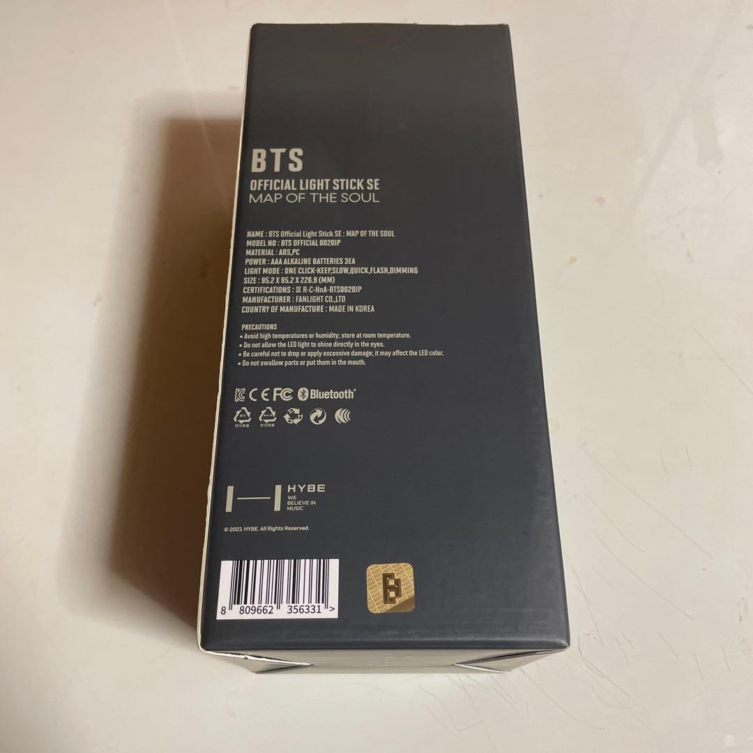 BTS ペンライト　Vol.4