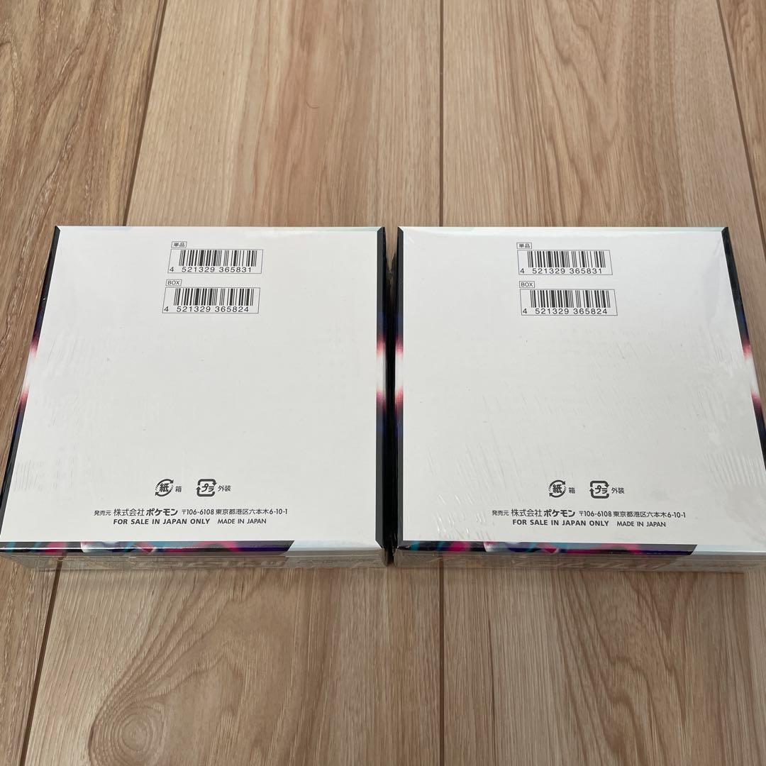 ポケモンカードロストアビス 【未開封2BOX セット】シュリンク付き