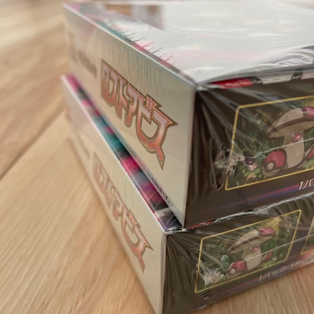 ポケモンカードロストアビス 【未開封2BOX セット】シュリンク付き
