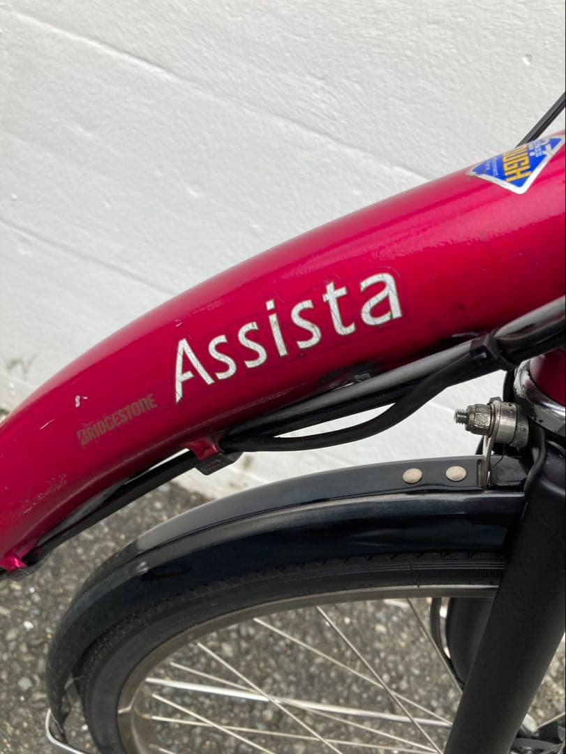 1584業界最長12ヶ月保証付！送料無料エリア多数！安全整備済み！電動自転車