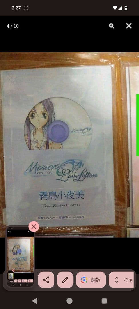 新品未開封 メモリーズオフ ラブレターズ 全12枚セットMemories Off