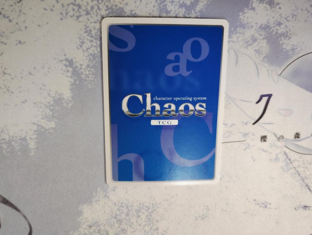 chaos tcg 一騎当千　呂蒙　サイン