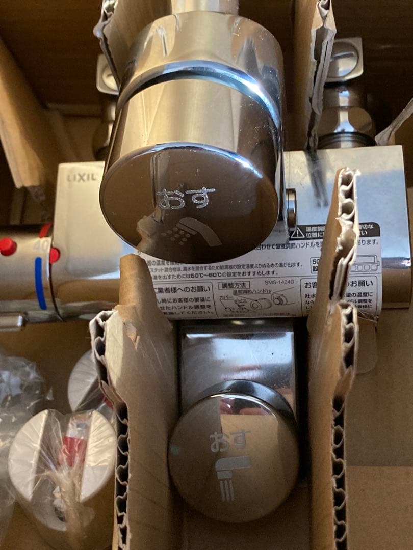 [未使用]BF-2142TSD LIXIL シャワーヘッド無し