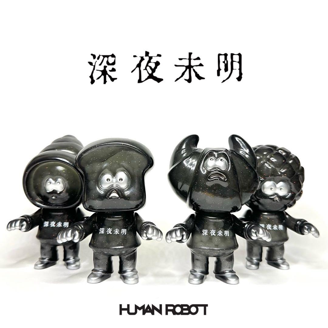 PANDEAD 深夜未明 GID Ver. ソフビ 4体セット