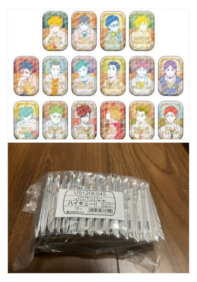 ハイキュー スクエア缶バッジ オフショット セブンネット 第一弾 第二弾 セット