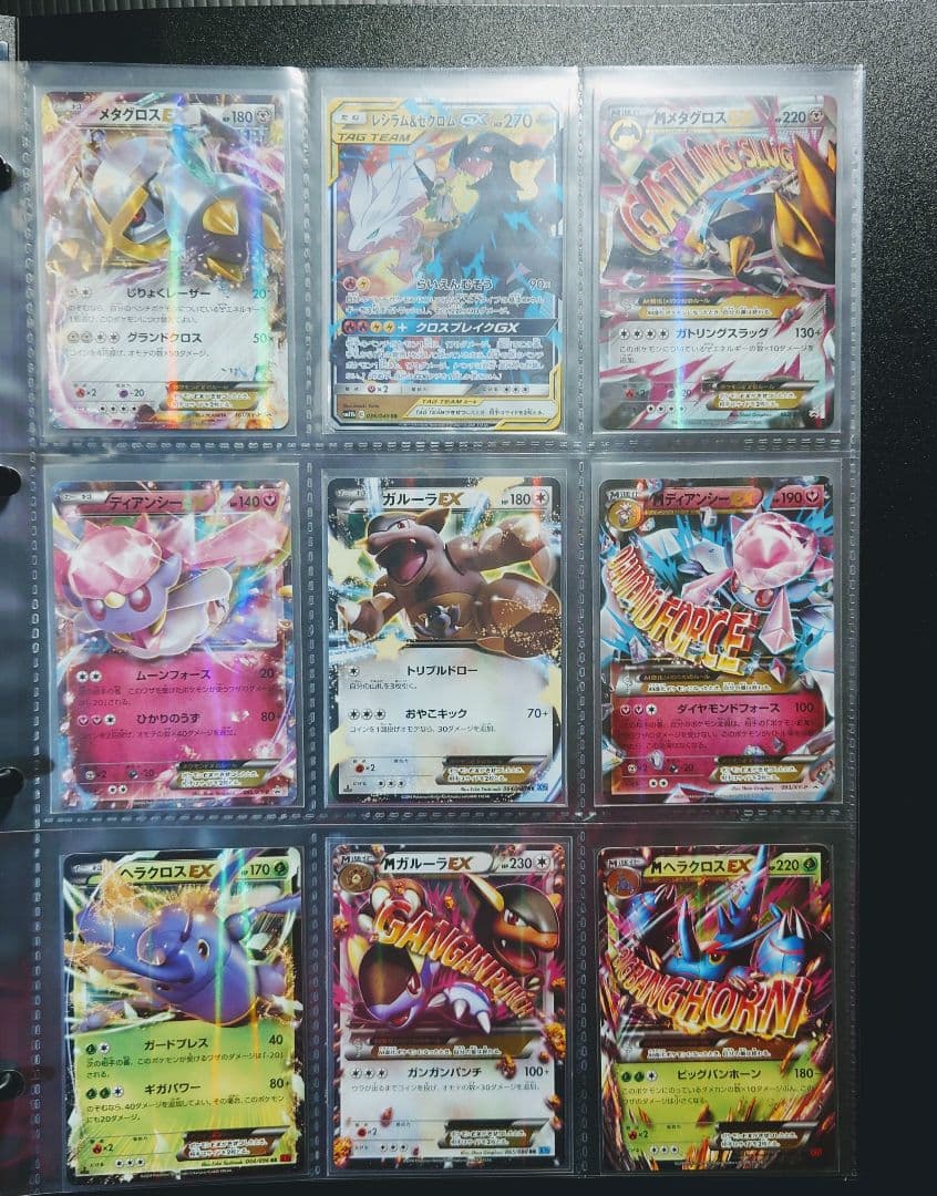 ※バラ売り不可※旧メガシンカ計114種類セット+おまけ　※値下げしました※