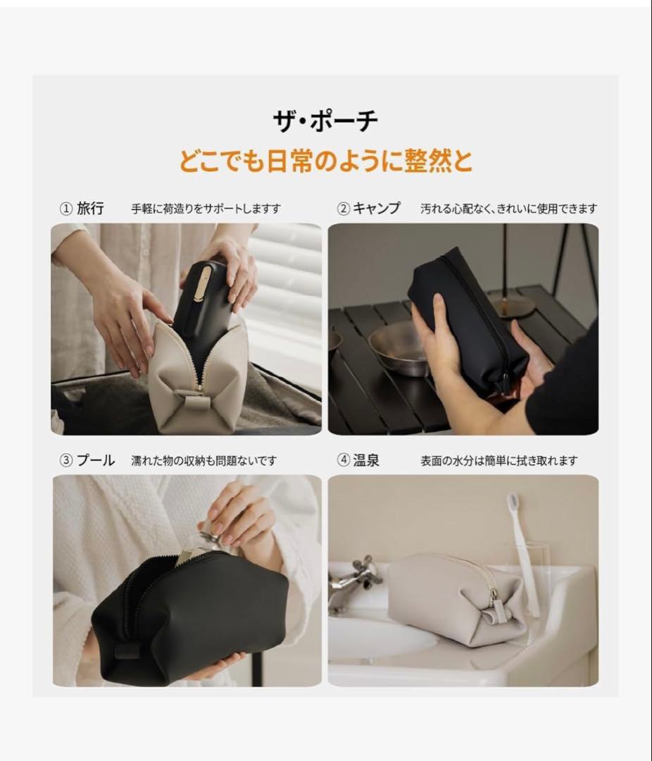 BREEDEN TRAVEL BOTTLE マットホワイト　ポーチセット