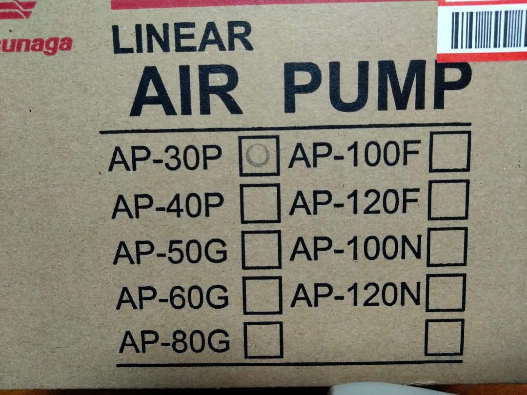 【新品】AP-30P エアポンプ 安永エアポンプ