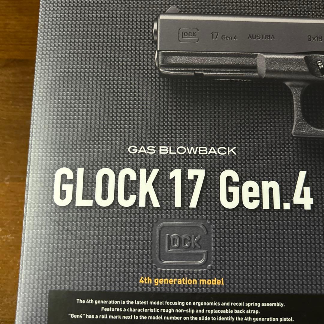 東京マルイ　GLOCK17 Gen.4 グロックピストル　ジェン•フォー