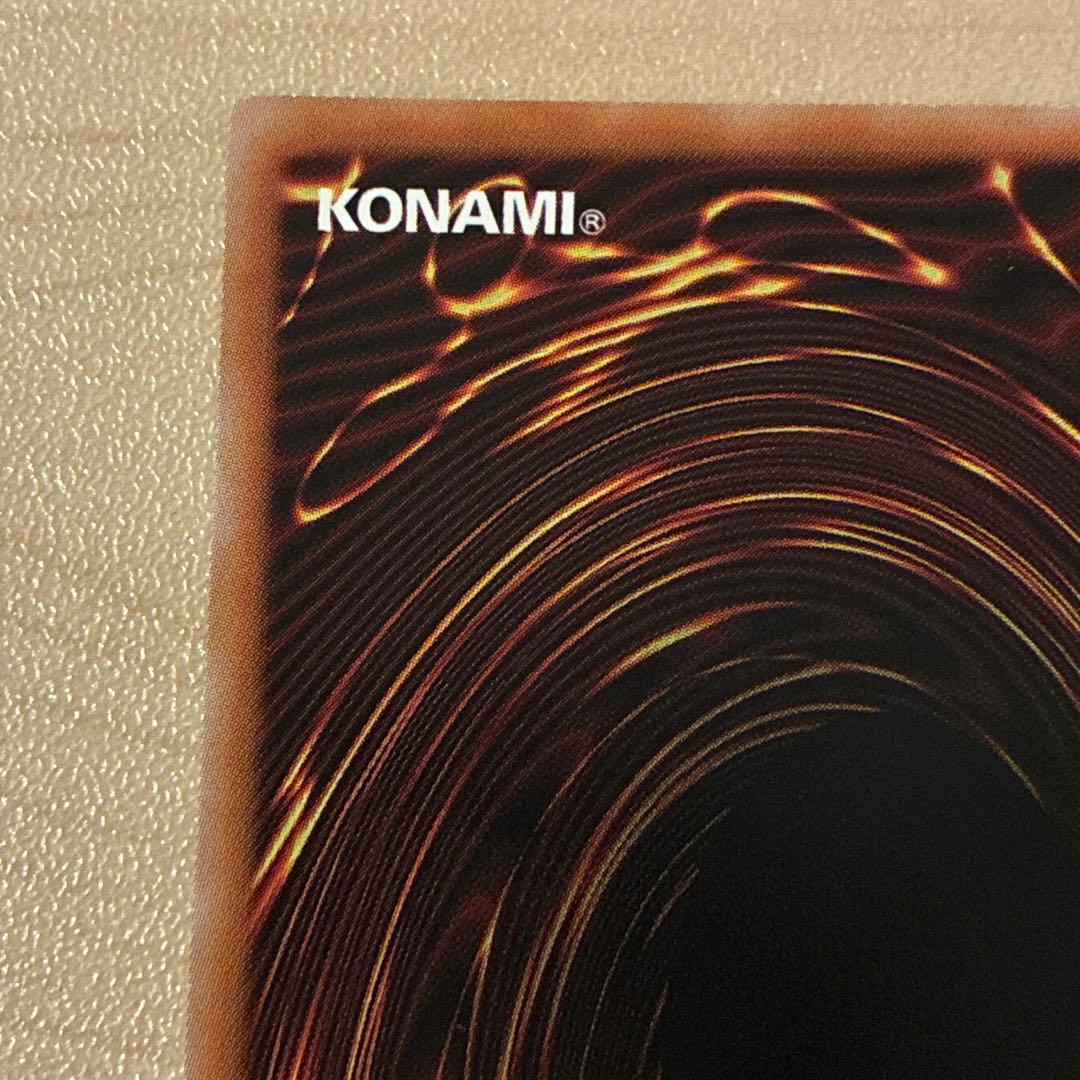 遊戯王　大輪の霊使い　プリシク