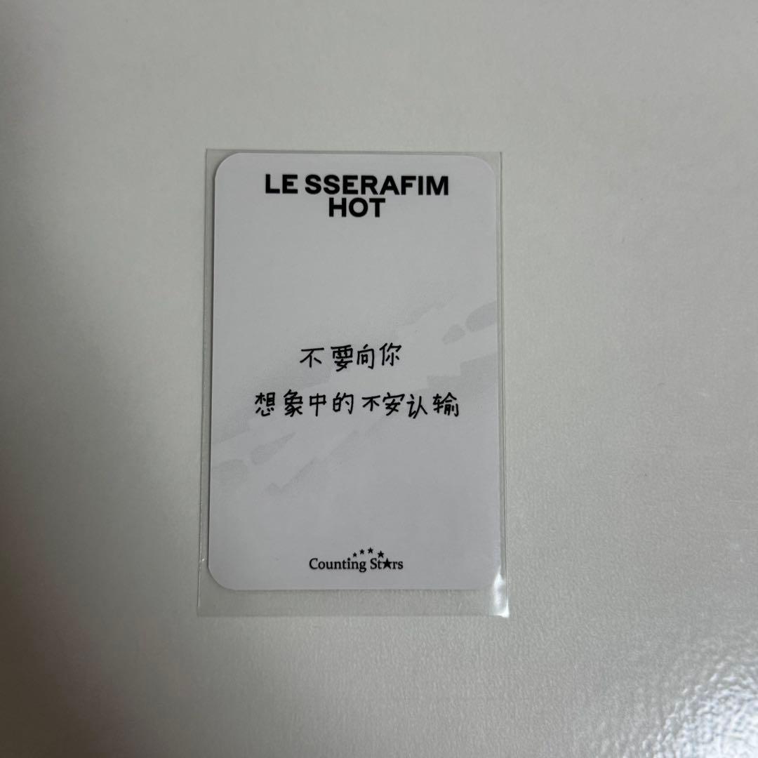 LE SSERAFIM ルセラ HOT CountingStars チェウォン